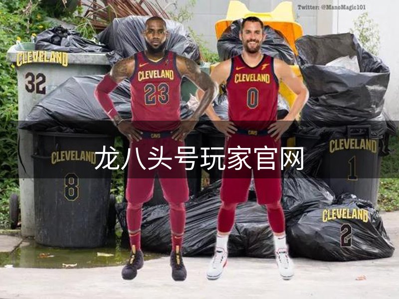 平台信息